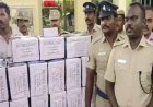 சென்னையிலிருந்து கேரளாவுக்கு கடத்தப்பட்ட ரூ.14.70 கோடி PFIக்கு சொந்தமானதா!