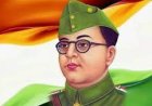 நேதாஜியின் அஸ்தியை இந்தியாவிற்கு கொண்டுவர வேண்டும்!