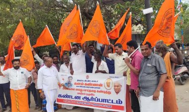 கனல் கண்ணனை கைது கண்டித்து மாநிலம் தழுவிய இந்து முன்னணி ஆர்ப்பாட்டம் !