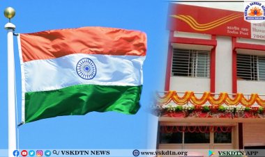 இந்தியா : தபால் நிலையங்களில் தேசியக்கொடி !