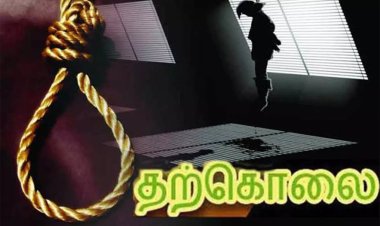 திருவள்ளுவர் : பள்ளி மாணவி தற்கொலை வழக்கு !